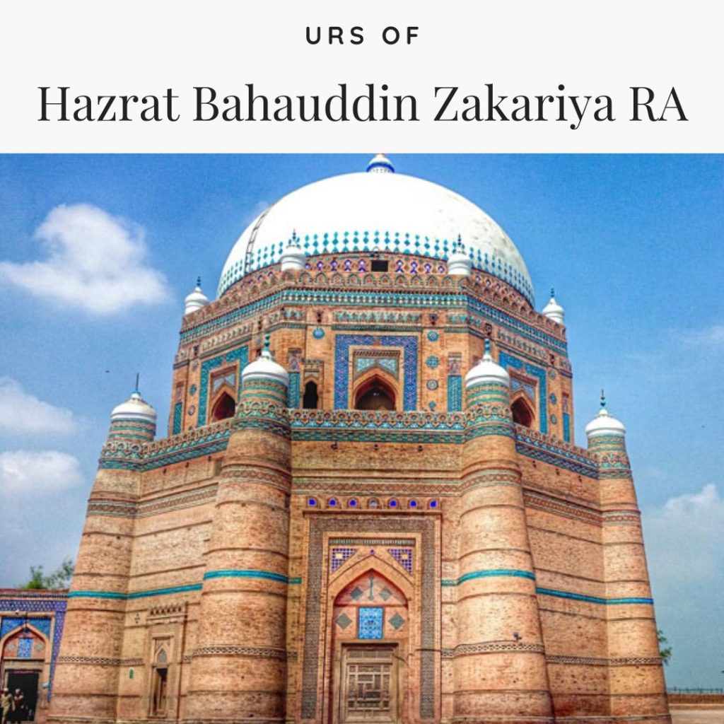 Urs of Hazrat Bahauddin Zakariya RA